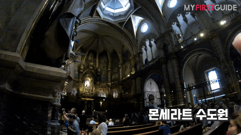 세계 4대 성지, 몬세라트 워킹투어