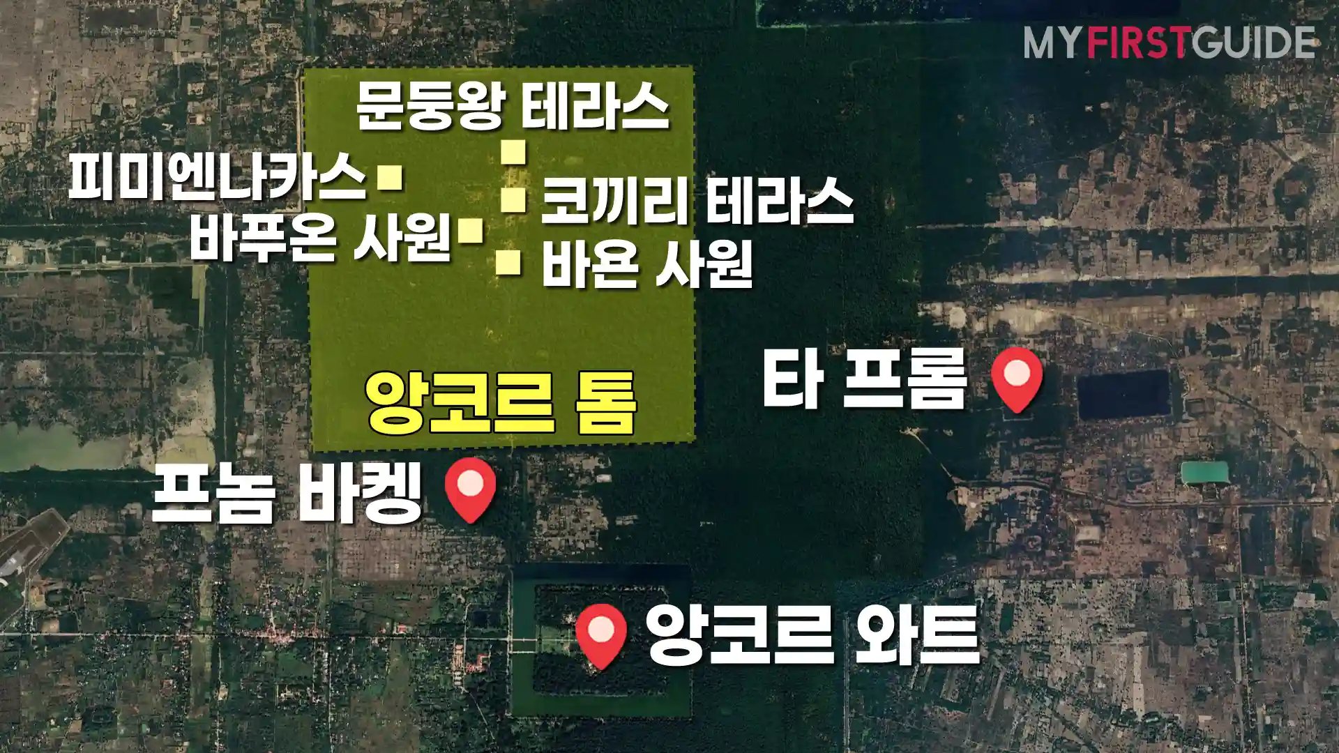 씨엠립 앙코르 유적 마스터 투어(빅투어)