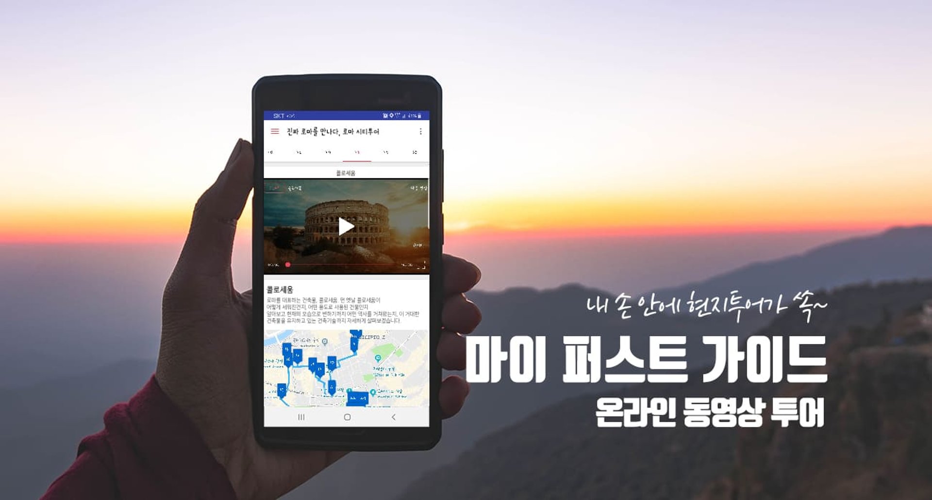 여유와 낭만의 항구도시, 포르투 시티 워킹투어
