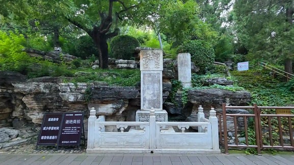 죄괴: 명나라 마지막 황제의 최후