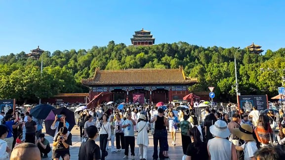 경산공원