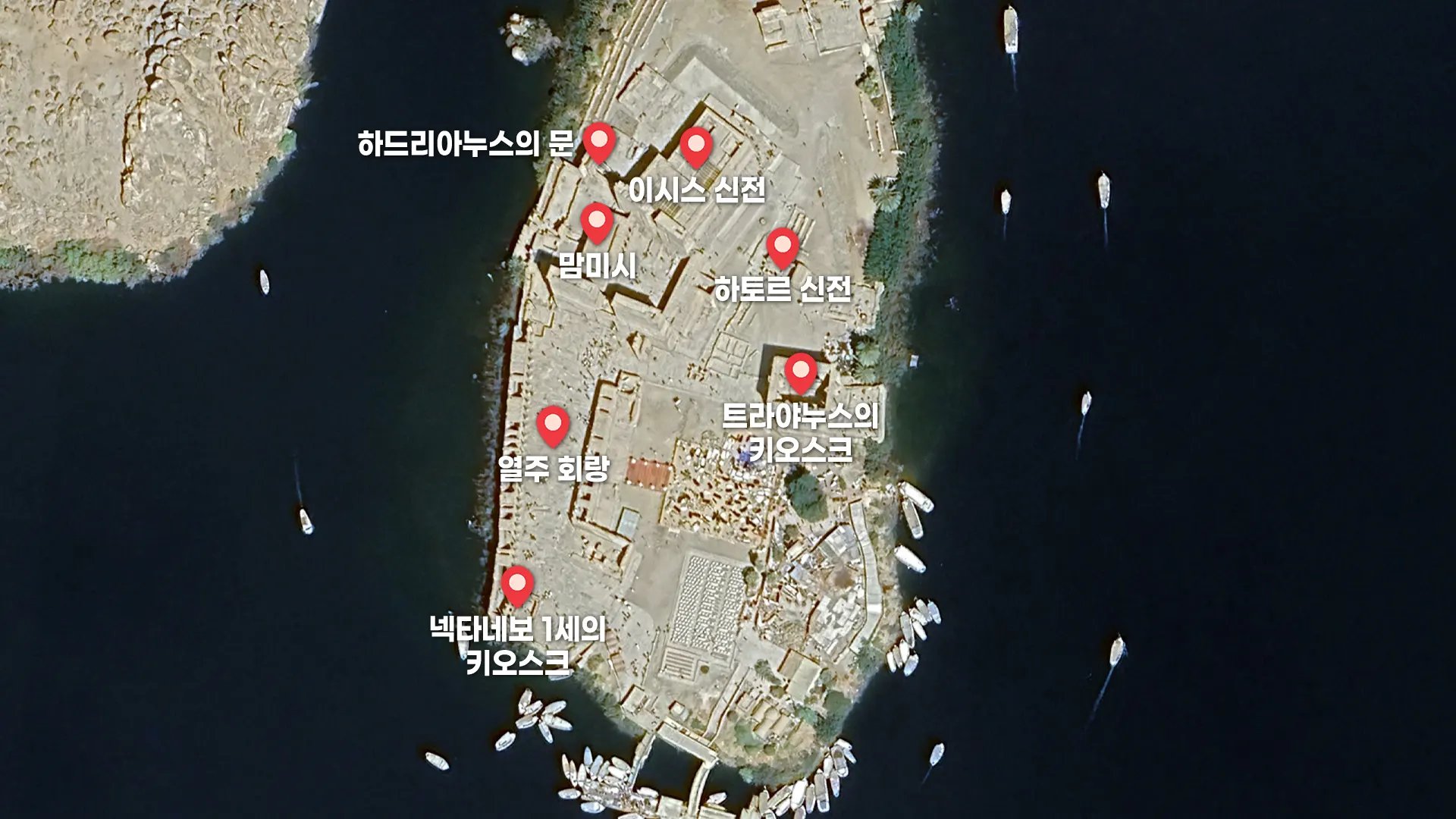 나일강의 진주, 이집트 필레(필라에) 신전 투어