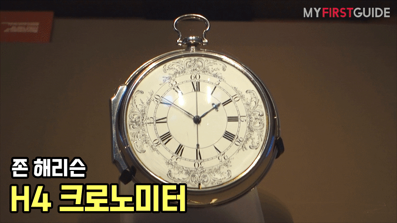세계 표준시의 기준, 런던 그리니치 천문대 투어