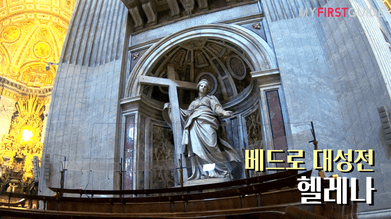 세상에서 가장 작은 나라, 바티칸 반일투어