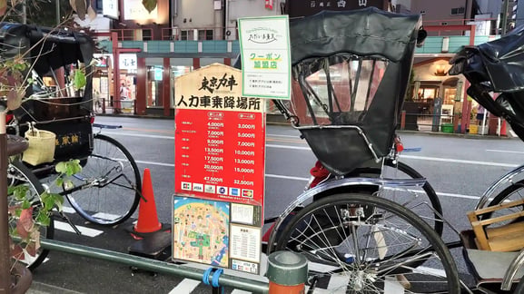 아사쿠사역 주변과 센소지