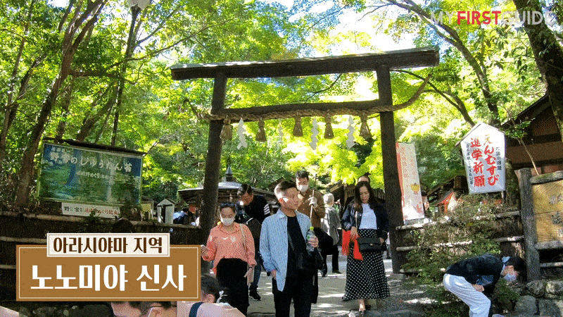 숨겨진 명소를 찾아서! 교토 시크릿 시티투어