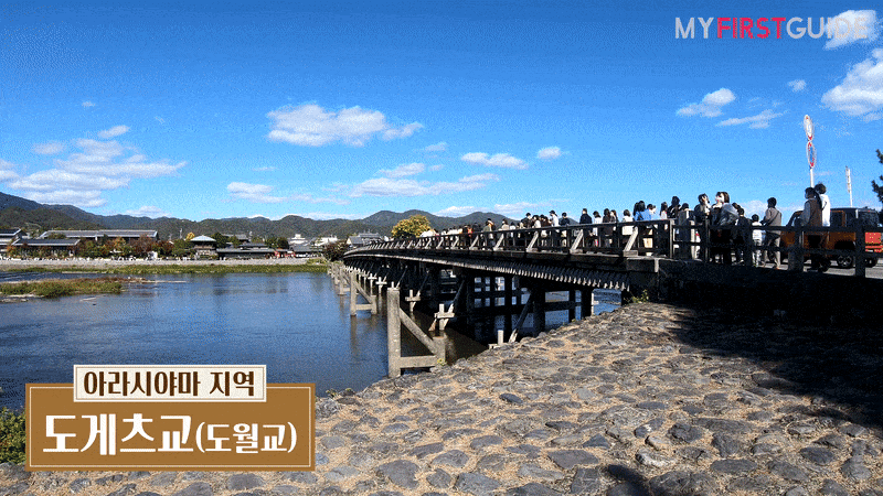 숨겨진 명소를 찾아서! 교토 시크릿 시티투어