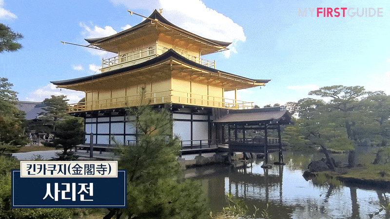 숨겨진 명소를 찾아서! 교토 시크릿 시티투어