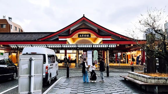 다자이후 역(太宰府駅)