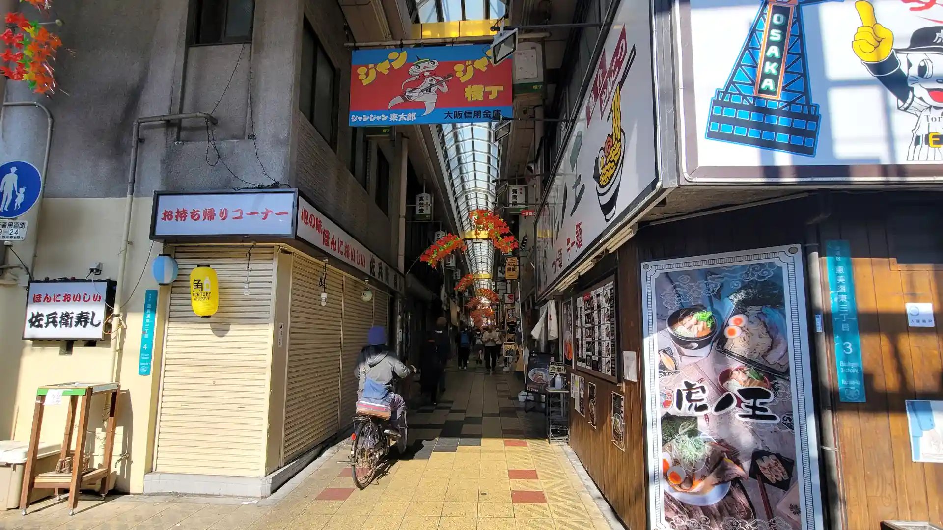 미식의 도시 오사카 시티투어