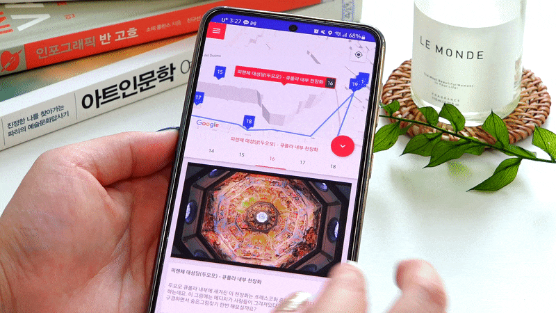 여유와 낭만의 항구도시, 포르투 시티 워킹투어