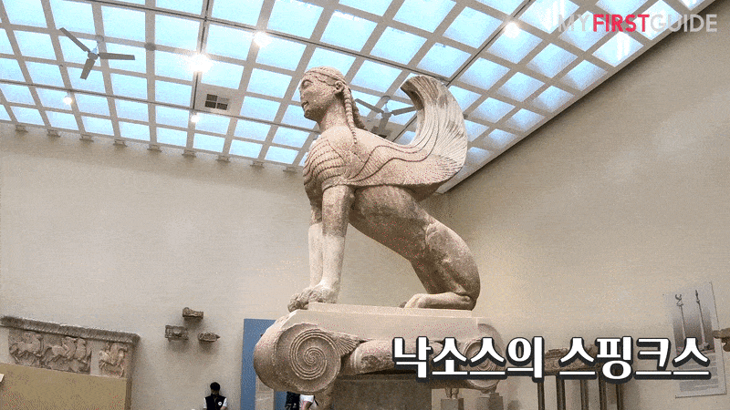 세상의 중심, 그리스 델피(델포이) 유적지 투어