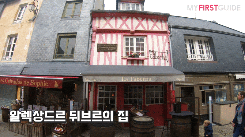 노르망디의 진주, 옹플뢰르 투어