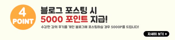 블로그 포스팅