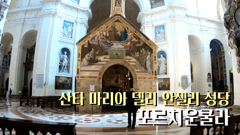 세계문화유산 아시시 투어
