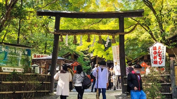 노노미야 신사(野宮神社)
