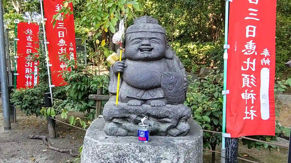 밋카 에비스 신사(三日恵比須神社)