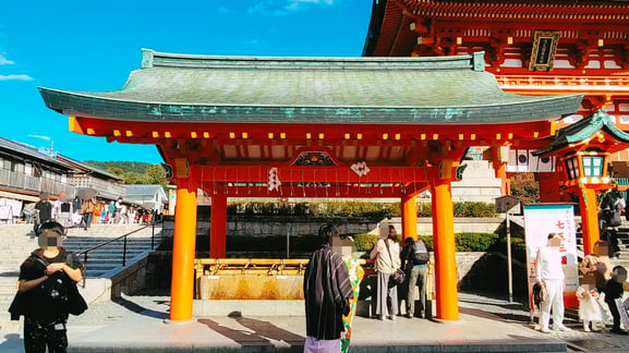 데미즈야(手水舎)