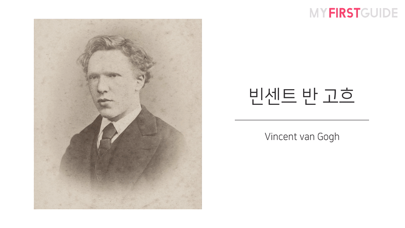 꼭 가봐야 할 오르세 미술관 인상 반일투어