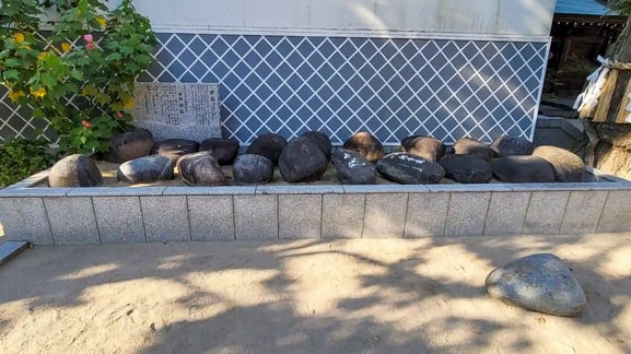 역석(力石)