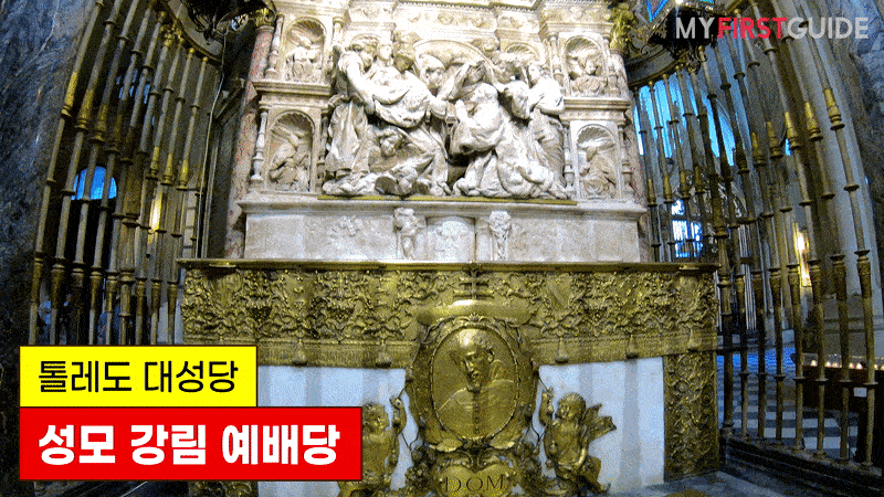 천년의 도시, 톨레도 시티투어