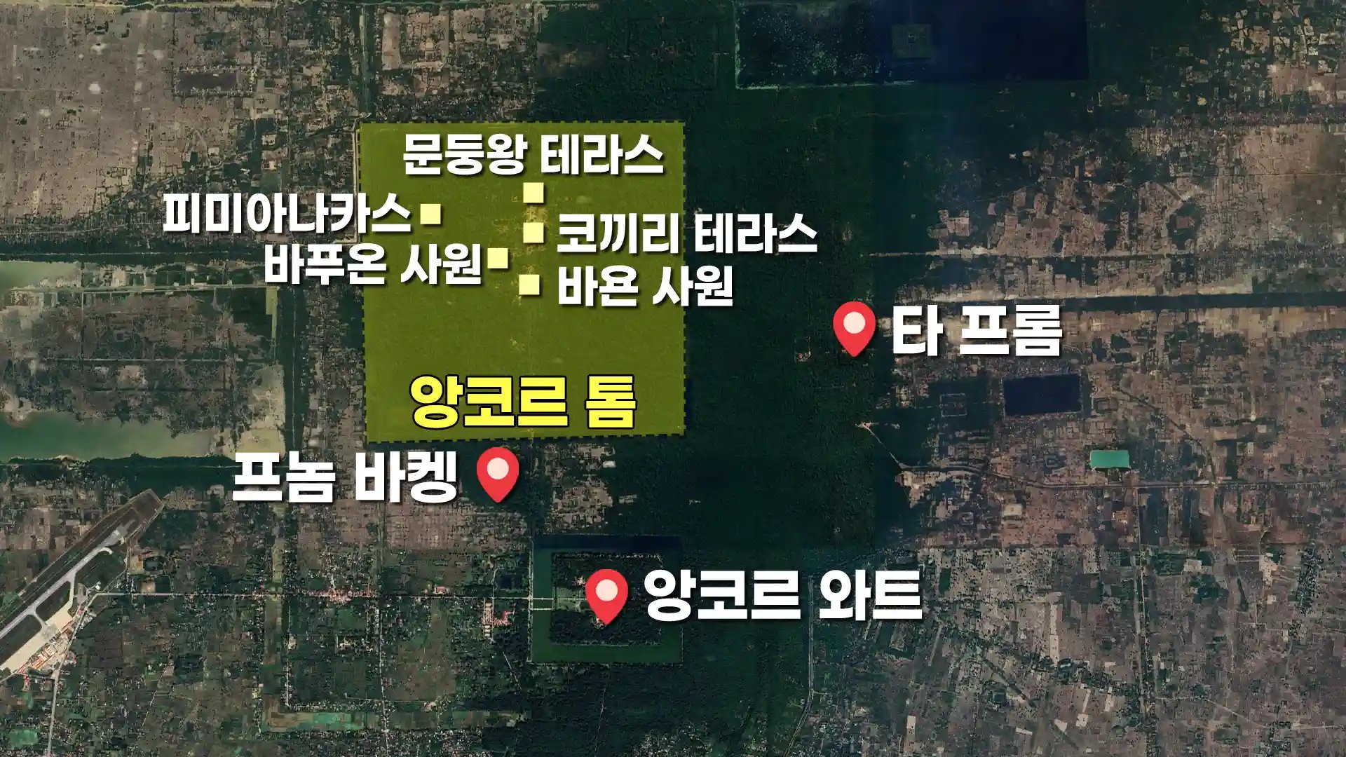 천년의 신비, 신들의 사원 앙코르와트 투어(스몰투어)