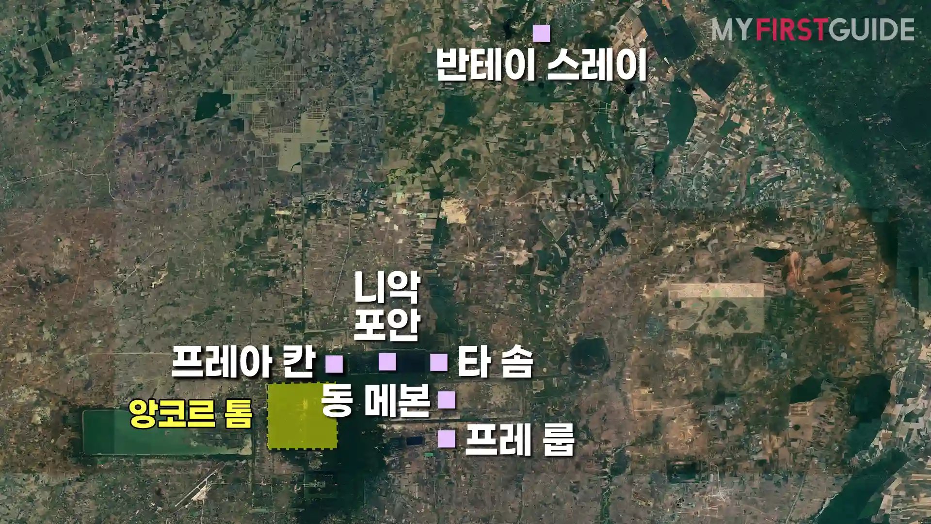 천년의 신비, 신들의 사원 앙코르와트 투어(스몰투어)