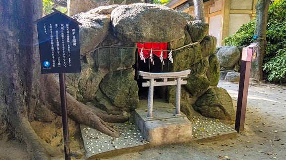 이나리 신사