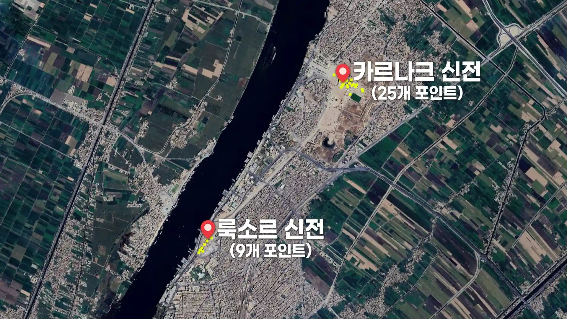 살아있는 자들의 땅, 이집트 룩소르 동안 투어