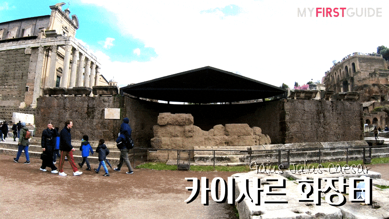 콜로세움&포로로마노 집중투어 (입장투어)