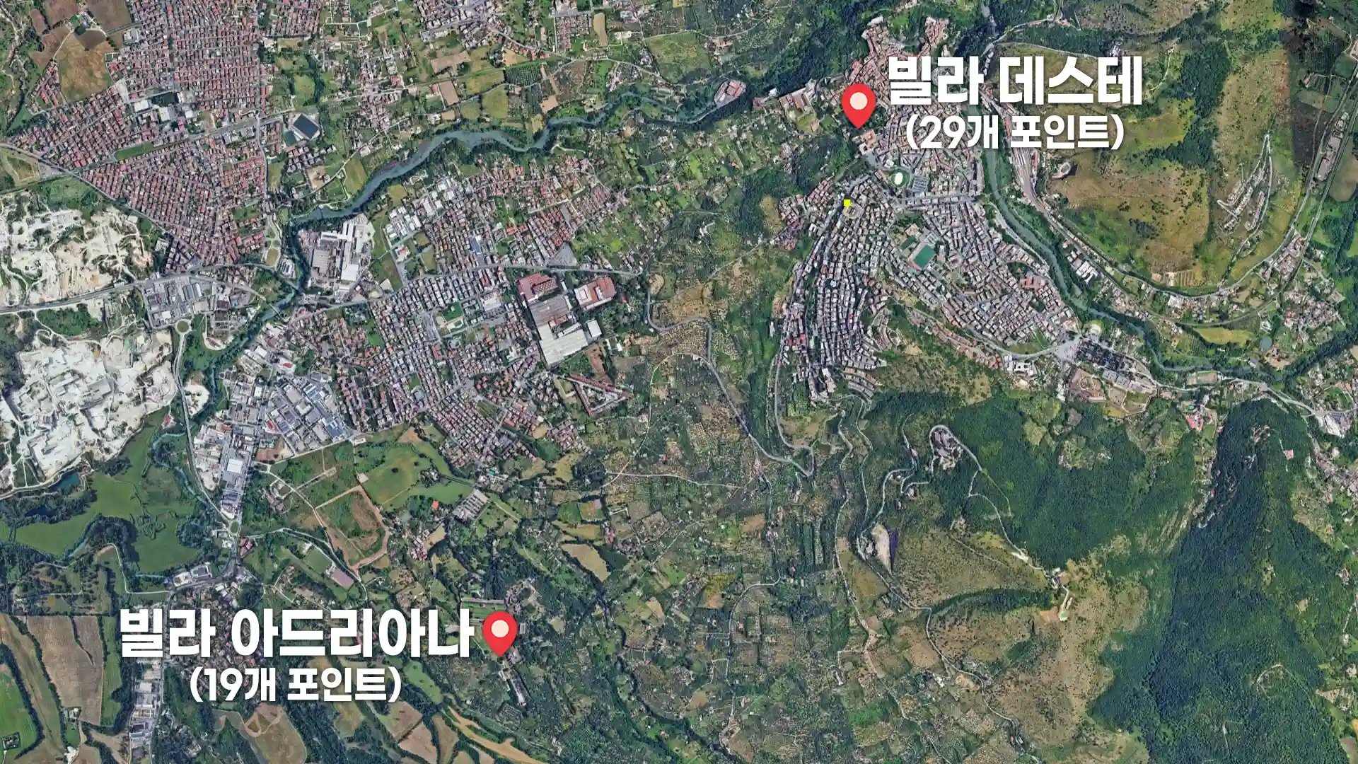 티볼리 빌라 아드리아나&데스테 투어