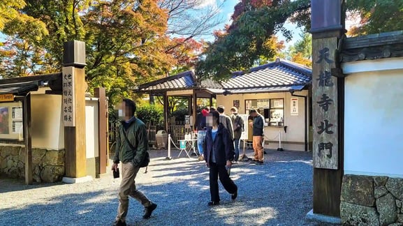 텐류지(天龍寺) : 북문(입장권 구매팁)