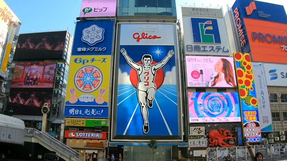 도톤보리(道頓堀) : 글리코사인